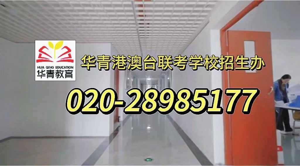 扩招20人!持澳门四校联考成绩申请的内地高校再添一所! 扩招20人!持澳门四校联考成绩申请的内地高校再添一所!