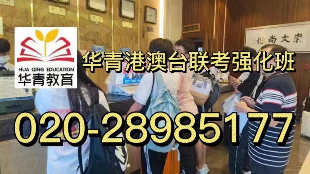 港澳台联考这些院校医学专业毕业可以在港做医生! 港澳台联考这些院校医学专业毕业可以在港做医生!