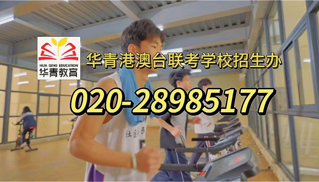 2024年全国联考面向港澳台招生的中外合办院校详解 2024年全国联考面向港澳台招生的中外合办院校详解