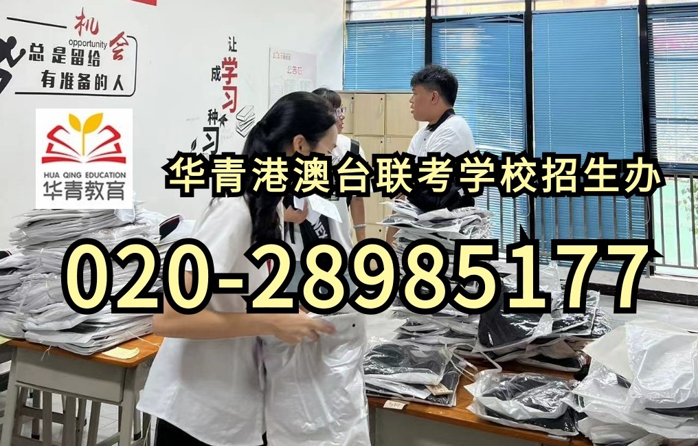 2025年港澳台联考人数真的会破1.5万吗? 2025年港澳台联考人数真的会破1.5万吗?
