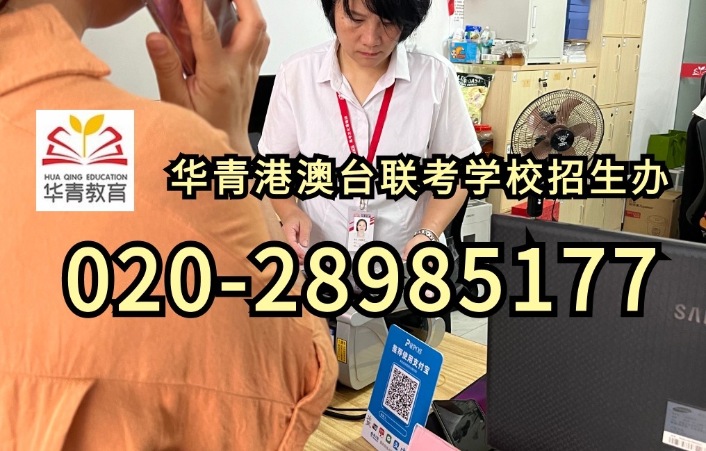 港澳台联考录取后还能转专业吗?难吗? 港澳台联考录取后还能转专业吗?难吗?