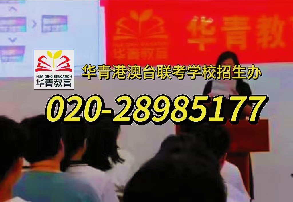港澳台联考可以通过自学考上重点本科院校吗? 港澳台联考可以通过自学考上重点本科院校吗?