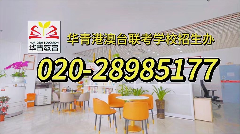 哈尔滨工业大学华侨港澳台联考录取解析! 哈尔滨工业大学华侨港澳台联考录取解析!
