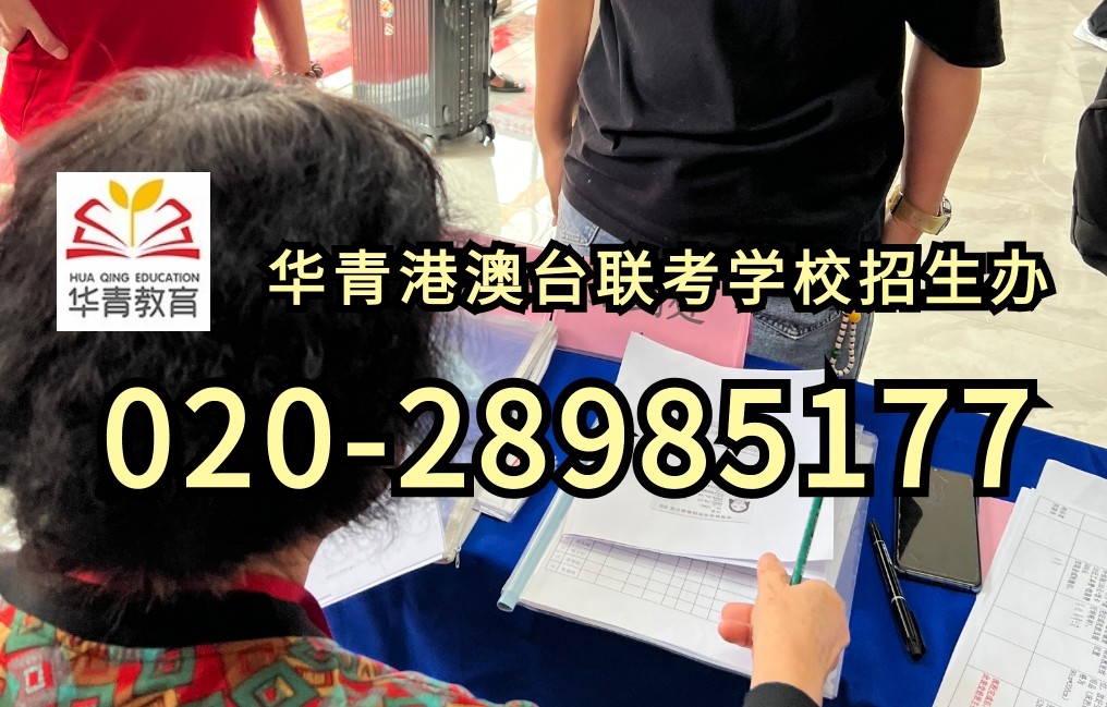 慎选!这10个专业频遭高校撤销,港澳台联考生务必三思! 慎选!这10个专业频遭高校撤销,港澳台联考生务必三思!