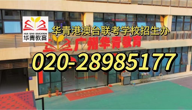 还有什么升学考试比华侨生联考更简单? 还有什么升学考试比华侨生联考更简单?