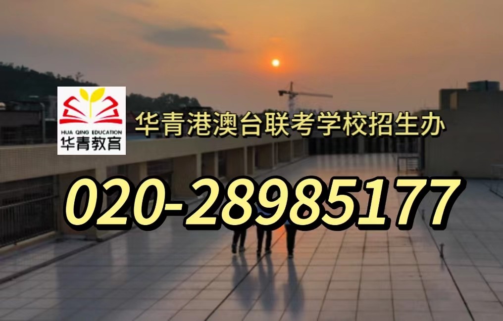2024年全国联考人数破万,优势却不减反增?! 2024年全国联考人数破万,优势却不减反增?!