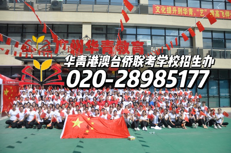 25届选择高考联考,还是DSE? 25届选择高考联考,还是DSE?