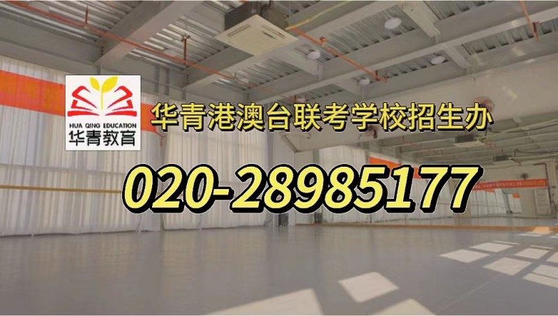 港澳台联考文科、理科都能报的五大热门专业! 港澳台联考文科、理科都能报的五大热门专业!