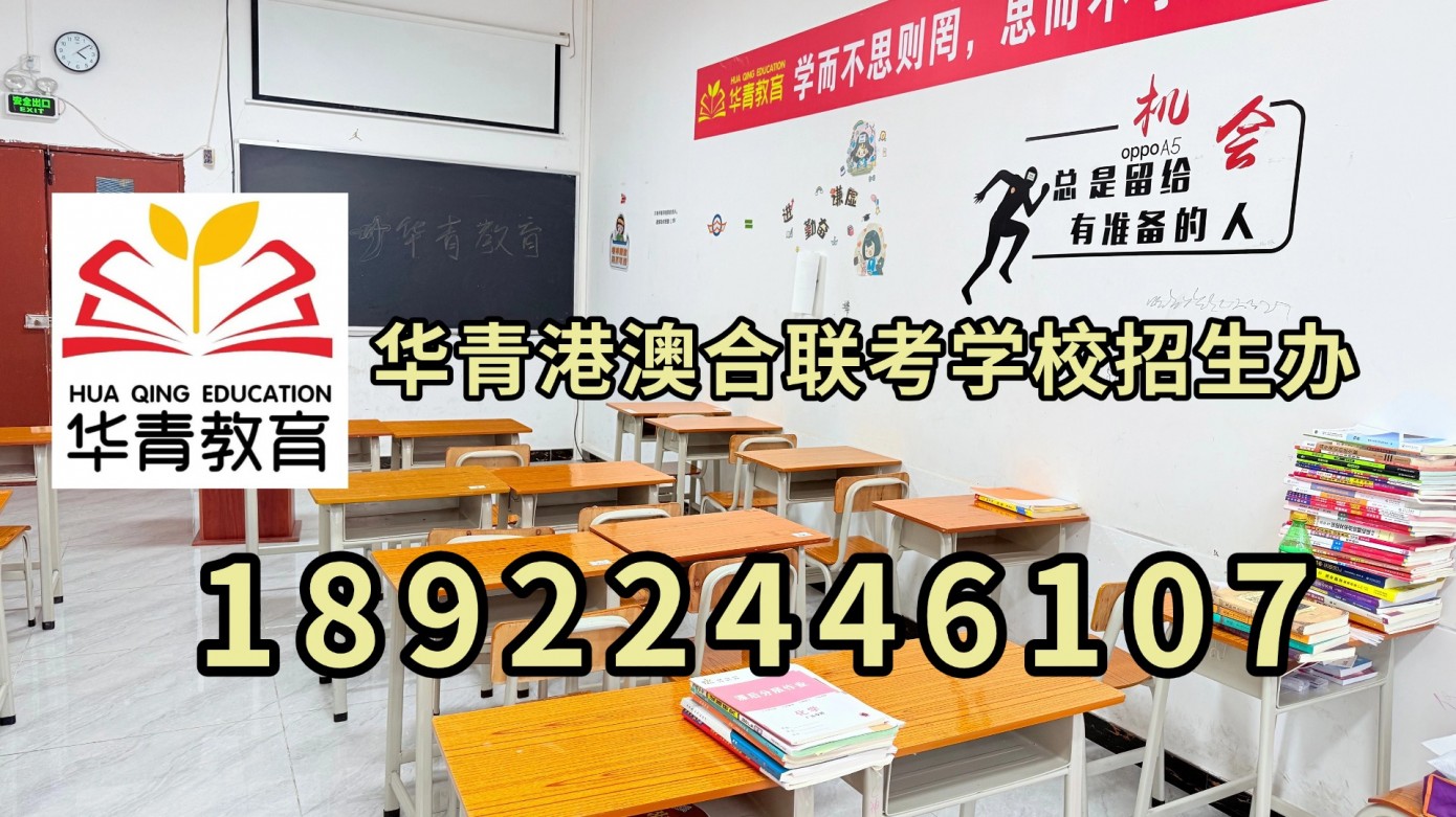 高考复读学校如何学习？