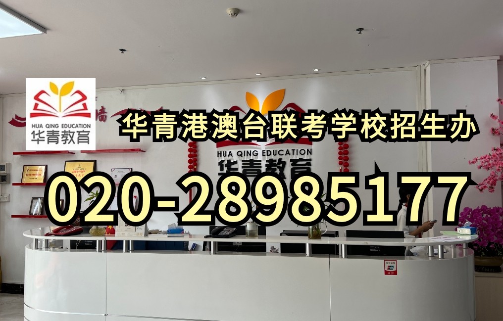 香港DSE成绩可申请的广东重点高校 香港DSE成绩可申请的广东重点高校