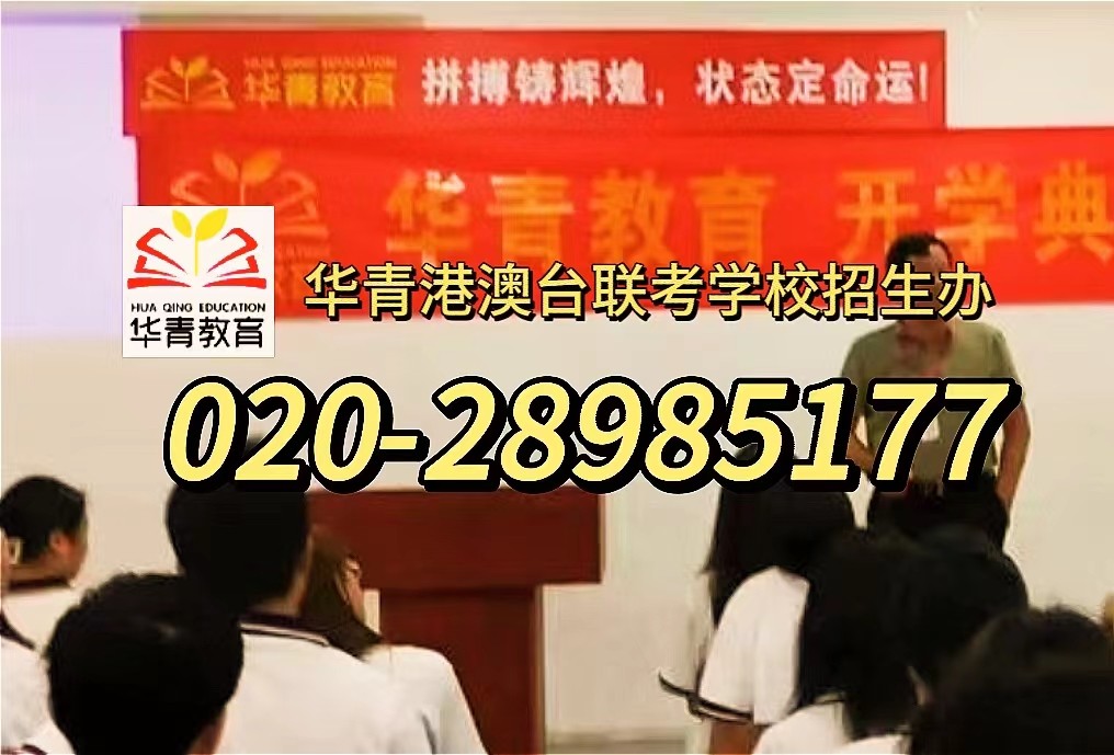 7727人!2024年港澳台联考广东报考人数超23年总人数! 7727人!2024年港澳台联考广东报考人数超23年总人数!