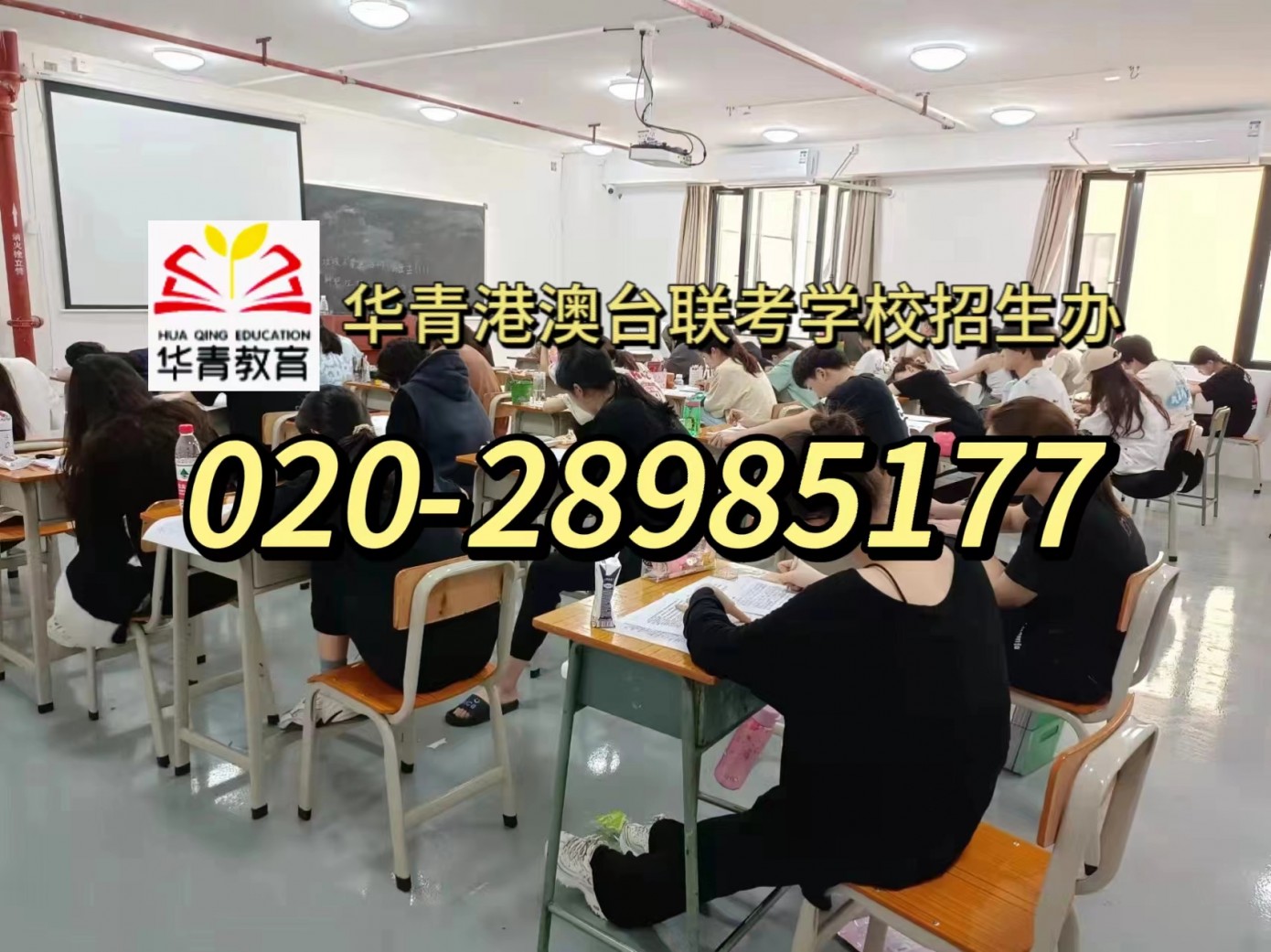 即将高三!港澳台联考与DSE,哪个更适合你? 即将高三!港澳台联考与DSE,哪个更适合你?