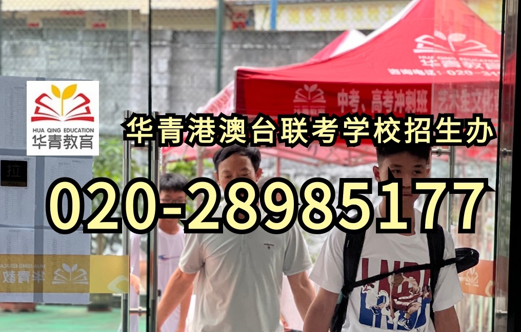 首家中国内地与香港高等教育界合作创办的大学,港澳台联考招生详情! 首家中国内地与香港高等教育界合作创办的大学,港澳台联考招生详情!