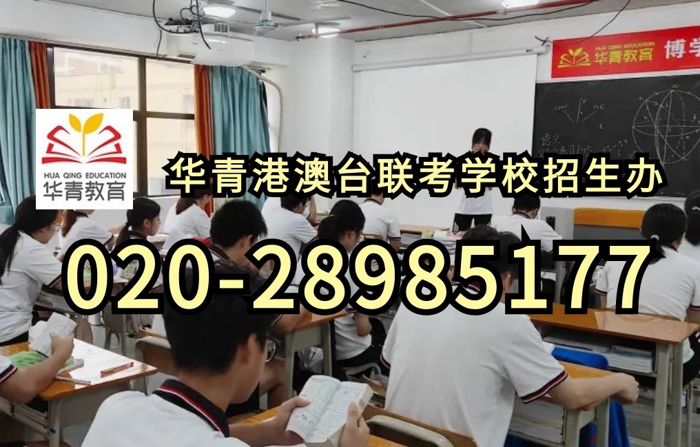 港澳台联考英语130分+备考秘籍 港澳台联考英语130分+备考秘籍