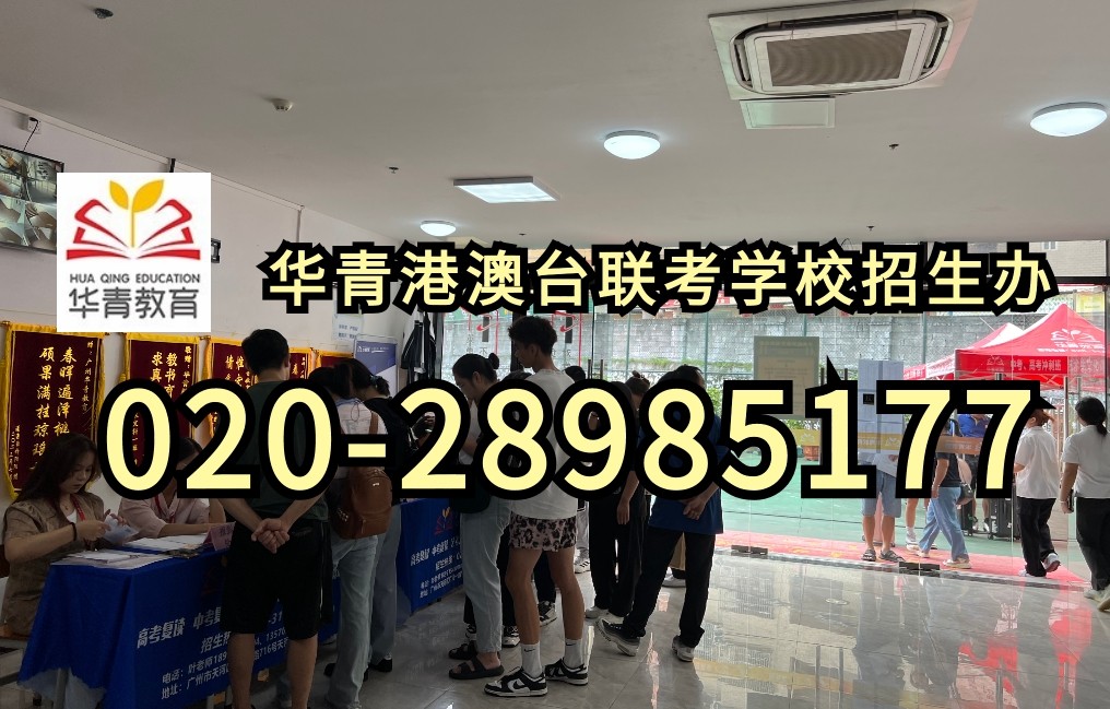全国联考备考干货 全国联考备考干货