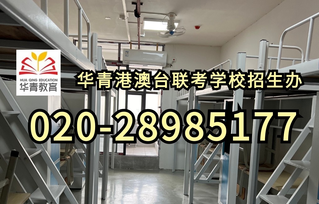 港澳台联考征集志愿可以捡漏哪些院校 港澳台联考征集志愿可以捡漏哪些院校