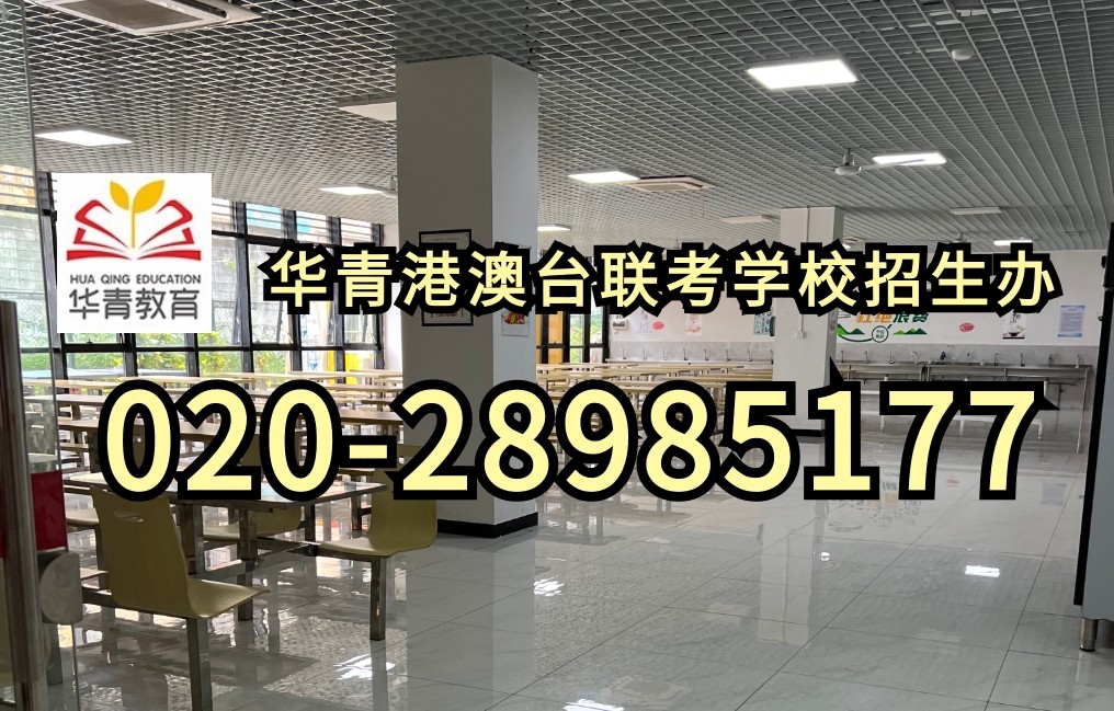 内地生想要参加港澳台联考,香港身份怎么获取? 内地生想要参加港澳台联考,香港身份怎么获取?