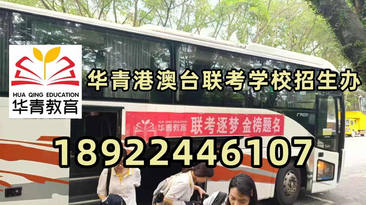 港澳台联考填报指南：未来5年，这些专业可能最容易“毕业即失业”