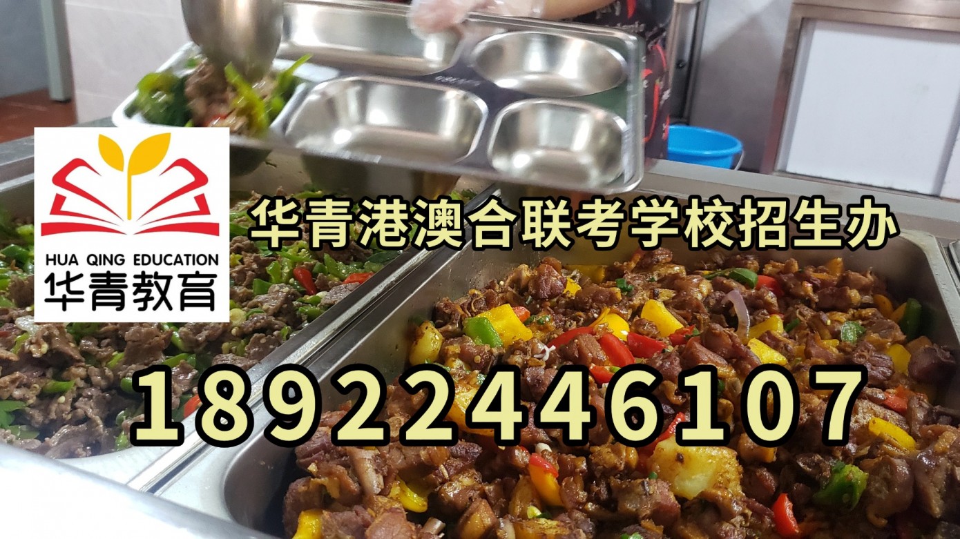 高考二本成绩也有机会！港澳台联考录取潜力院校盘点