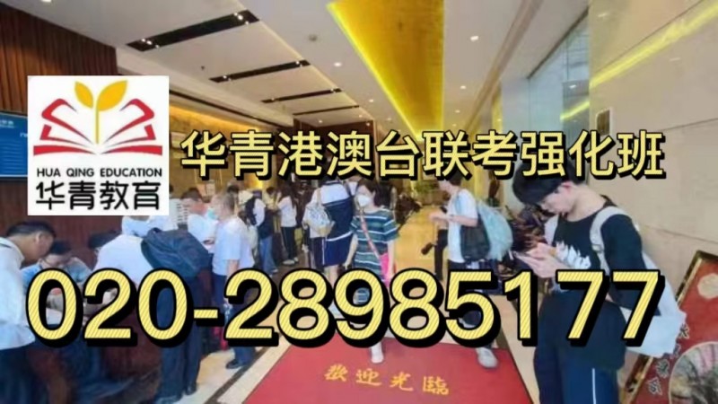 港澳台联考可以报考的美术类院校有哪些? 港澳台联考可以报考的美术类院校有哪些?