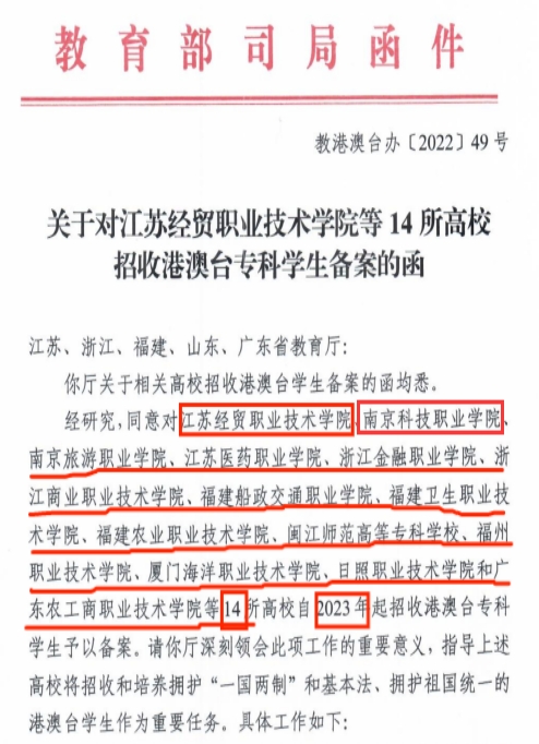 微信截图_20240314155455.png