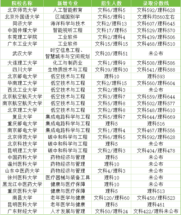 图片23.png