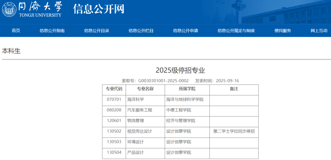 1762651907978407.png 图片1.png