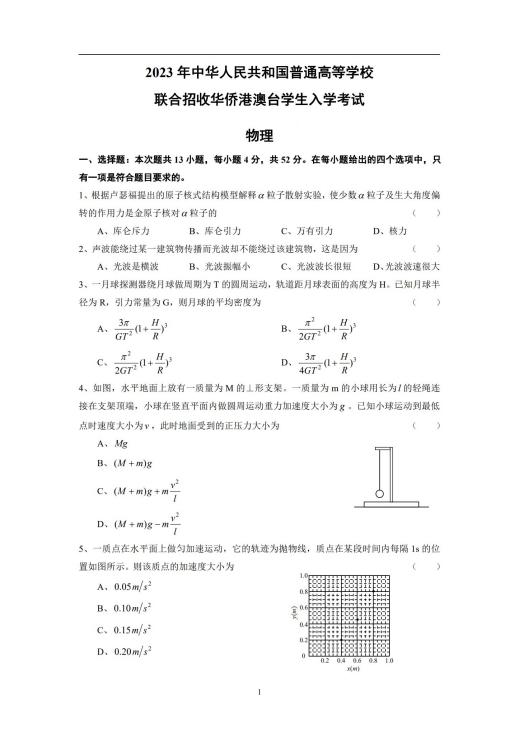 1703379819589990.png 图片15.png