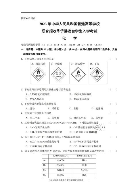 1703379881883451.png 图片18.png