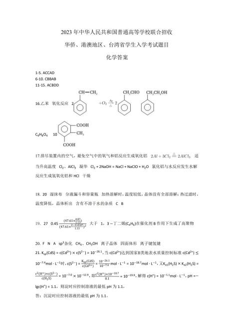 1703379906454448.png 图片19.png