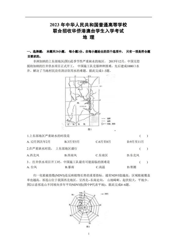 1703379957561632.png 图片21.png