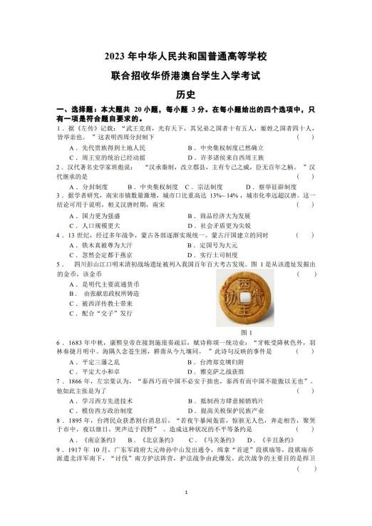 1703380095656507.png 图片24.png