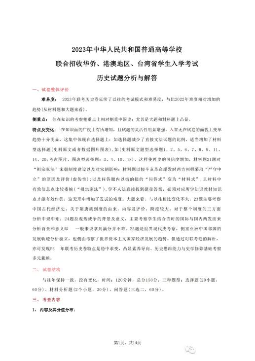 1703380118113842.png 图片25.png