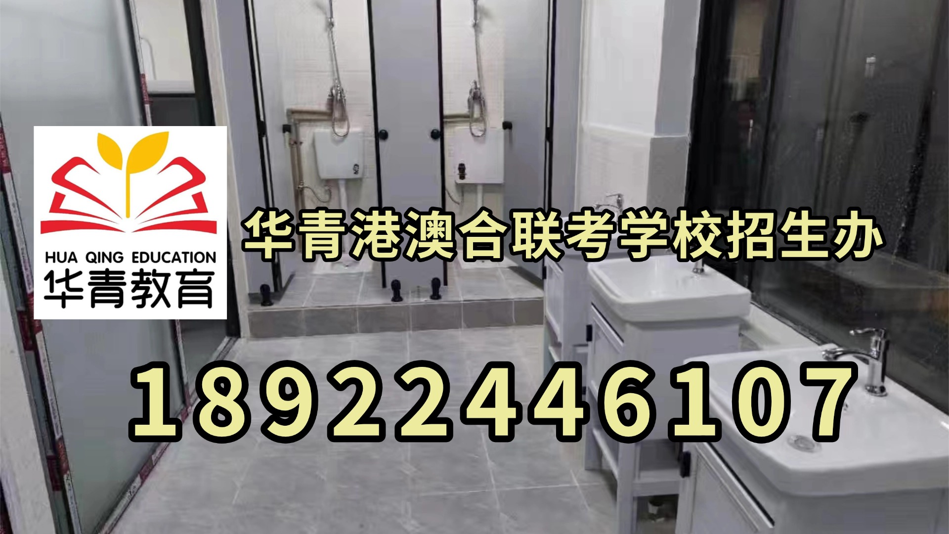 1781313463106646.jpg 微信图片_20260408114922_12701_2.jpg
