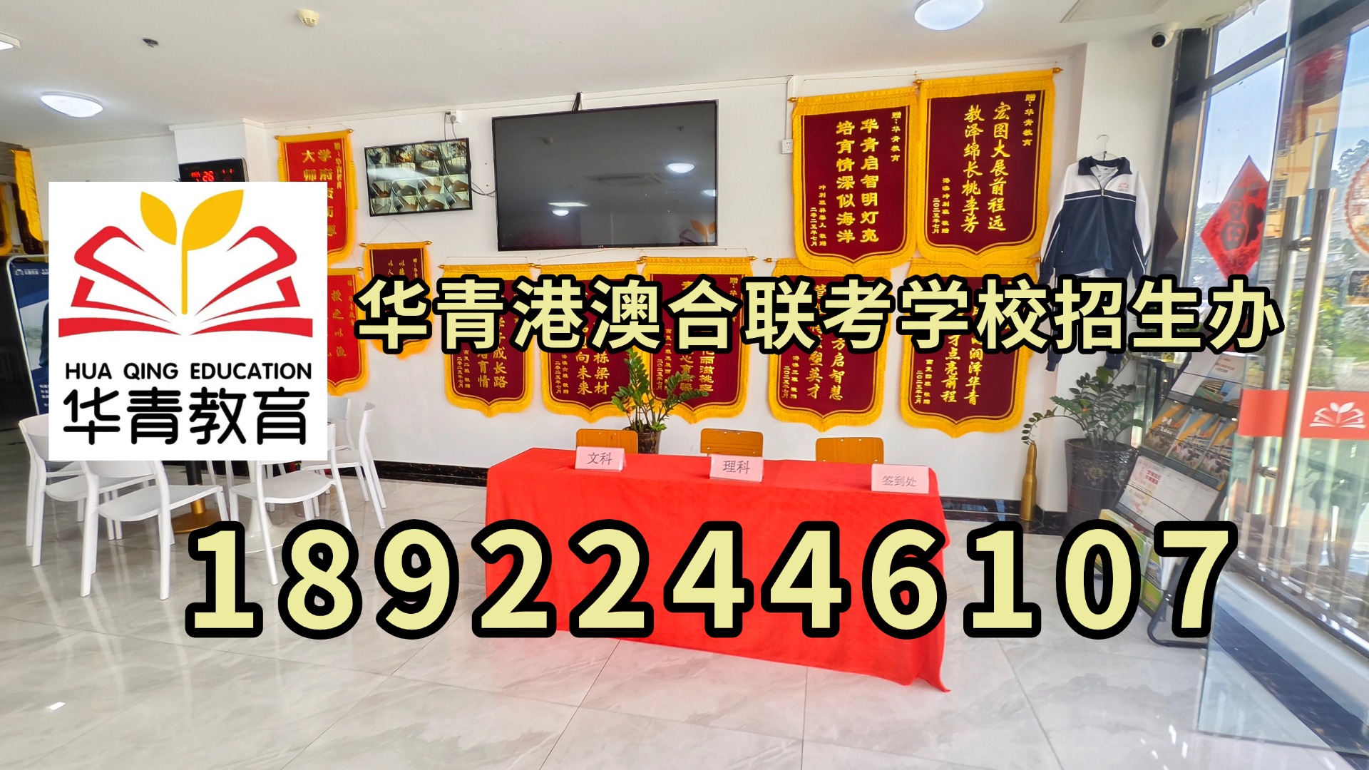1781313481127210.jpg 微信图片_20260408134439_12727_2.jpg